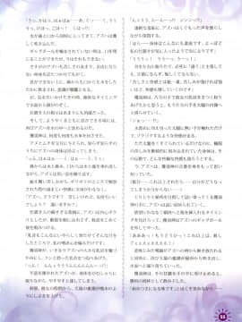 おしおき少女絵巻（处刑Play）_0053