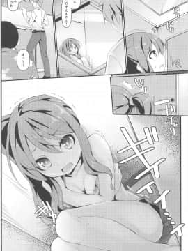 (C94) [Art Jam (みつまろ)] JC移動更衣室(偽)二人目…和菜 (オリジナル)_007