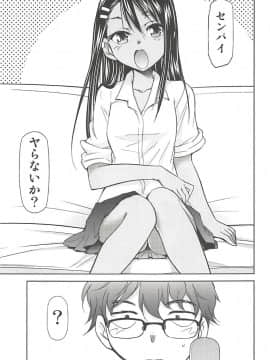(C94) [スタジオKIMIGABUCHI (きみまる)] イジりまくって、長瀞さん (イジらないで、長瀞さん)_002