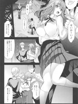 (C94) [スペルメーション (ツカモリシュウジ)] 卑蜜(ひみつ)2&3『続・4月の終わり頃』『口止め料』 (オリジナル)_027