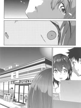 (C94) [スペルメーション (ツカモリシュウジ)] 卑蜜(ひみつ)2&3『続・4月の終わり頃』『口止め料』 (オリジナル)_045