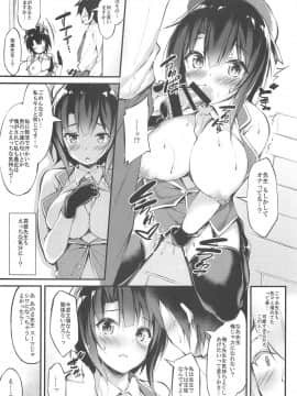 (C94) [もふれん亭 (Xe)] 高雄せんせーと悩める生徒指導 (艦隊これくしょん -艦これ-)_012