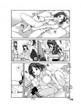 (C94) [ろくもんせん (たまはがね)] 性にウトかった私はクラスの男子と○○○してしまいました。 (オリジナル) [DL版_16_honbun16