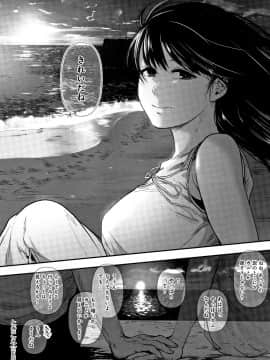 (成年コミック) [咲次朗] 埒 + 4Pリーフレット_P142