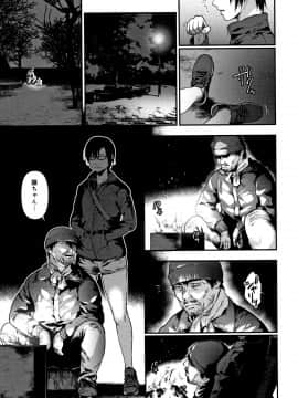 (成年コミック) [咲次朗] 埒 + 4Pリーフレット_P171