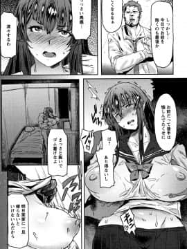 (成年コミック) [秋草ぺぺろん] もっつぁれら + イラストカード_P027