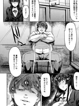 (成年コミック) [秋草ぺぺろん] もっつぁれら + イラストカード_P044