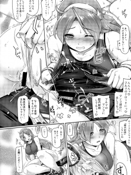 (同人誌) [DUAL BEAT (柚木貴)] S.C.S (キング・オブ・ファイターズ_013