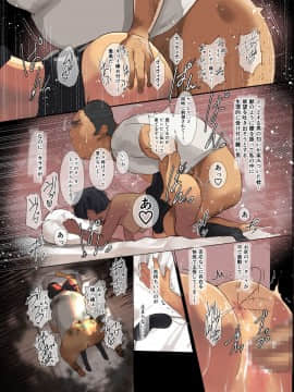 (同人誌) [Move from one place to heaven (だ～じりん。)] カラダ奪ワレココロ揺ラレ2 (オリジナル) [DL版]_karadaubawarekokoroyurare　2_011