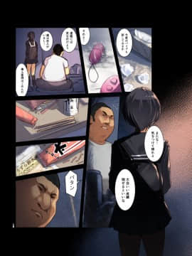(同人誌) [Move from one place to heaven (だ～じりん。)] カラダ奪ワレココロ揺ラレ2 (オリジナル) [DL版]_karadaubawarekokoroyurare　2_012