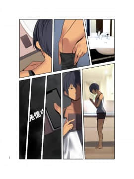 (同人誌) [Move from one place to heaven (だ～じりん。)] カラダ奪ワレココロ揺ラレ2 (オリジナル) [DL版]_karadaubawarekokoroyurare　2_032