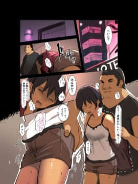 (同人誌) [Move from one place to heaven (だ～じりん。)] カラダ奪ワレココロ揺ラレ2 (オリジナル) [DL版]_karadaubawarekokoroyurare　2_042
