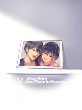 (同人誌) [Move from one place to heaven (だ～じりん。)] カラダ奪ワレココロ揺ラレ2 (オリジナル) [DL版]_karadaubawarekokoroyurare　2_062