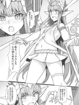 [キルケー 処女]キルケーは処女なのに頑張ってマスターにまたがって…3回も連続で種付けされてしまう_003