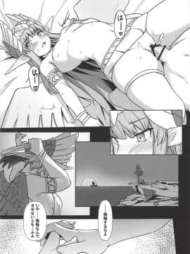 [キルケー 処女]キルケーは処女なのに頑張ってマスターにまたがって…3回も連続で種付けされてしまう_026