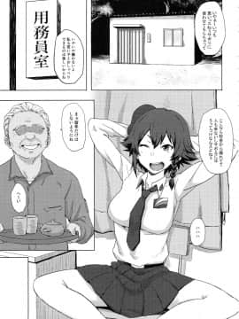 (C94) [ごむはち (ゴム)] 男を知った戦車娘総集編 (ガールズ&パンツァー_otokowoshittasoushuhen_021
