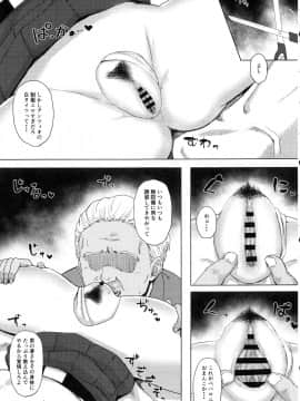 (C94) [ごむはち (ゴム)] 男を知った戦車娘総集編 (ガールズ&パンツァー_otokowoshittasoushuhen_023