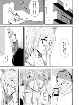 (C94) [ごむはち (ゴム)] 男を知った戦車娘総集編 (ガールズ&パンツァー_otokowoshittasoushuhen_045
