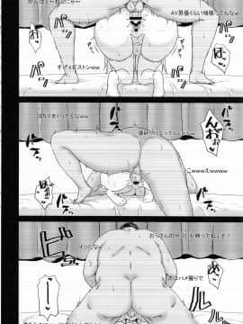 (C94) [ごむはち (ゴム)] 男を知った戦車娘総集編 (ガールズ&パンツァー_otokowoshittasoushuhen_050