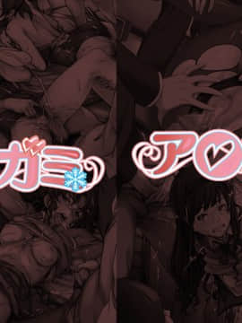 [LolitaChannel (ありがせしんじ)] 有名キャラ官能小説CG集 第145弹!!アマガミはぁはぁCG集(アマガミ)_01