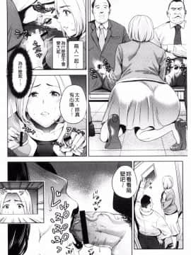 [夏のおやつ] 媽媽們的考試戰爭_004