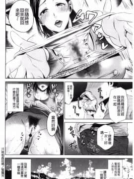 [夏のおやつ] 汗味相姦回鄉_020