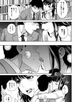 [東西] 理想の恋人_005