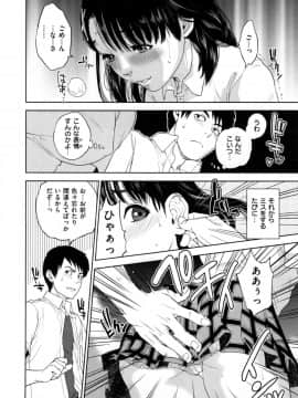 [東西] お仕置きアフタヌーン_004