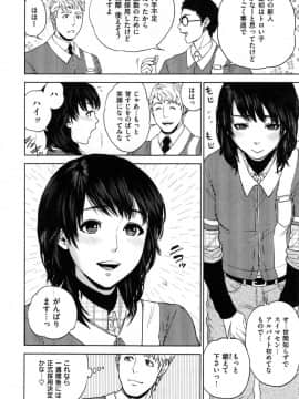 [東西] ウェイ☆トレ_002
