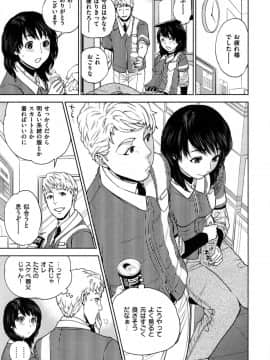 [東西] ウェイ☆トレ_003