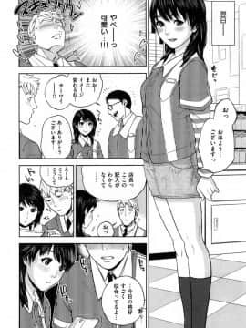 [東西] ウェイ☆トレ_004