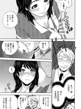 [東西] ウェイ☆トレ_005