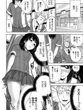 [東西] ウェイ☆トレ_006