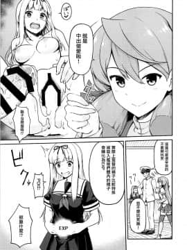 [有毒気漢化組] (C94) [こーるどろん (晴釜)] 夕立に100回××× (艦隊これくしょん -艦これ-)_004_
