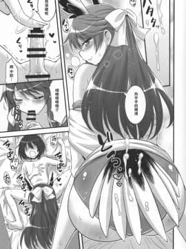 (C91) [Hasemi box (長谷見亮)] お姉ちゃんとショタのウィッチナイト (ブレイブウィッチーズ) [靴下汉化组]_IMG_0010
