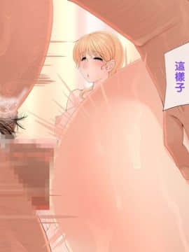 【黑条汉化】[Ver9] 元おじさん専用タダマンビッチさん達は家庭を守りたい。_tdmn_p_044