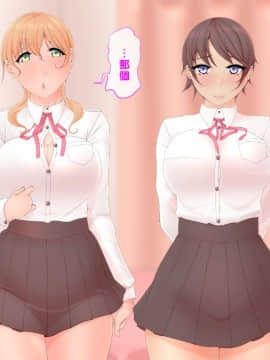 [Ver9][元おじさん専用タダマンビッチさん達は家庭を守りたい。][中国翻訳]_tdmn_p_057