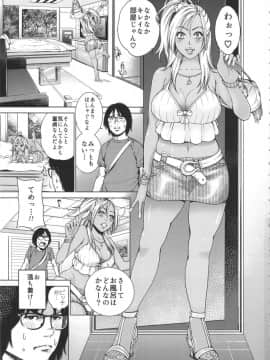 [なまいきちび(狂鶏)][THE BITCHES]_02
