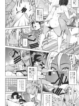 [なまいきちび(狂鶏)][THE BITCHES]_19