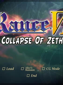 [アリスソフト] RanceVI ～ゼス崩壊～ [無修正]