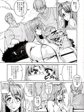 [ピーナッツランド(オタクミン)][ラレひな]_04