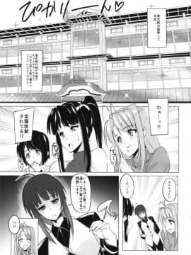[ピーナッツランド(オタクミン)][ラレひな3]_02
