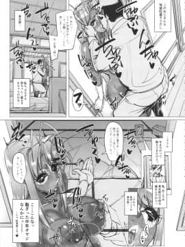[ピーナッツランド(オタクミン)][ラレひな4]_rarehina4_019