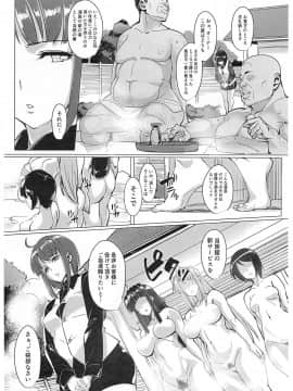 [ピーナッツランド(オタクミン)][ラレひな5]_04