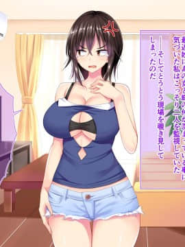 [まぐろ珈琲][姉と異母姉が毎日俺にHを迫ってくる]_055_06_02