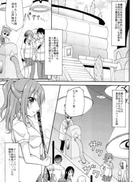 (C94) [日本ダンディ (松野すすむ)] 異世界で奴隷市に売られるJKヒロイン_C94_girls_01