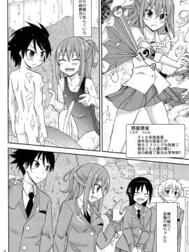 (C94) [日本ダンディ (松野すすむ)] 異世界で奴隷市に売られるJKヒロイン_C94_girls_02