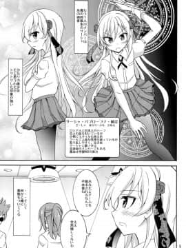 (C94) [日本ダンディ (松野すすむ)] 異世界で奴隷市に売られるJKヒロイン_C94_girls_03