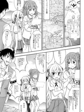 (C94) [日本ダンディ (松野すすむ)] 異世界で奴隷市に売られるJKヒロイン_C94_girls_05