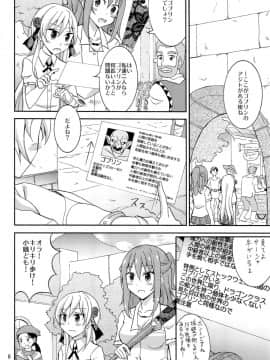 (C94) [日本ダンディ (松野すすむ)] 異世界で奴隷市に売られるJKヒロイン_C94_girls_06